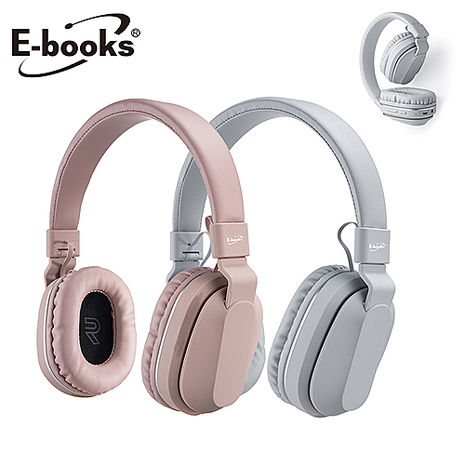 E-books SS28 藍牙文青風摺疊耳罩式耳機(雙11搶購)