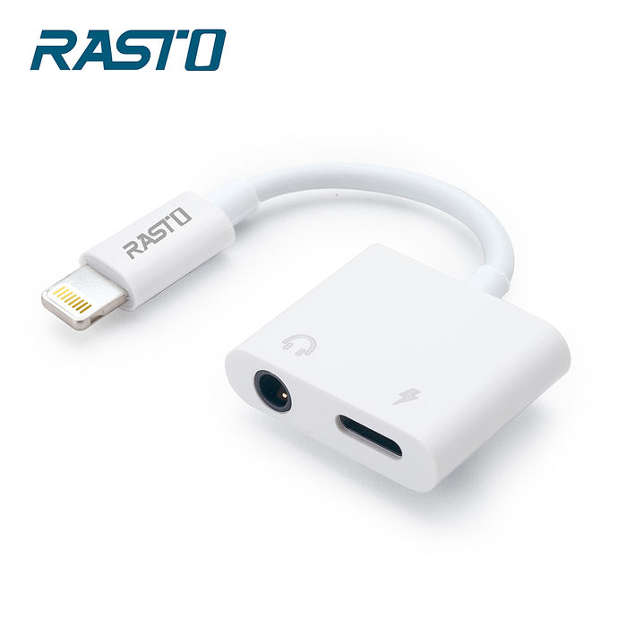 RASTO RX24 Lightning 轉 Lightning+3.5mm 音源孔轉接線(活動)