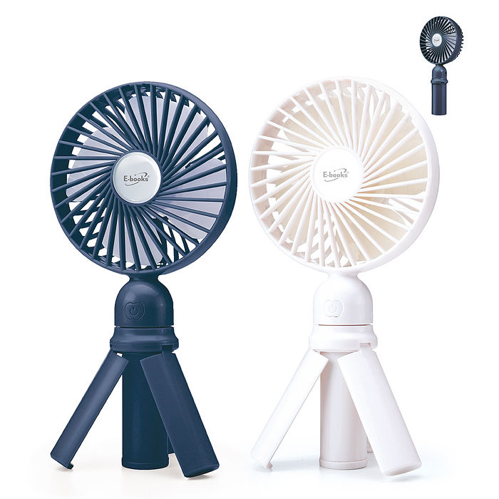 E-books K34 三腳架手持兩用型充電風扇