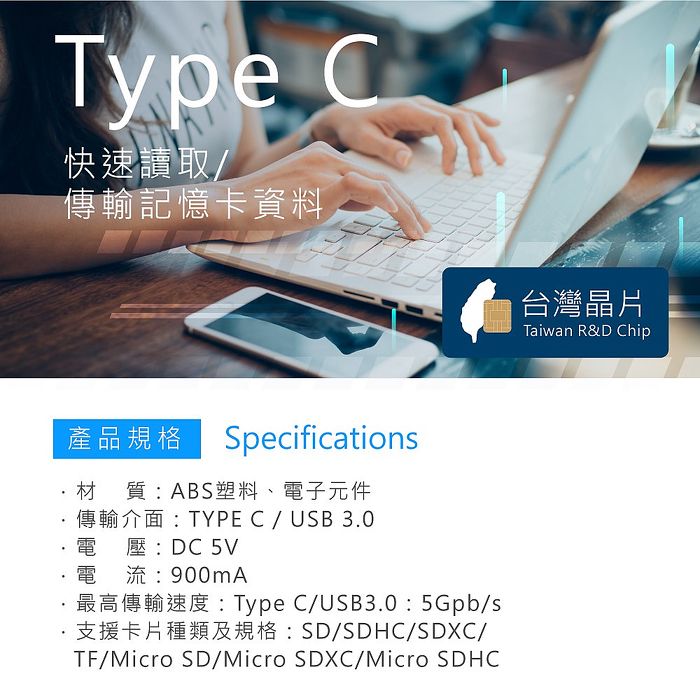 【限時免運】E-books T42 Type C+USB3.0萬用雙介面OTG HUB讀卡機