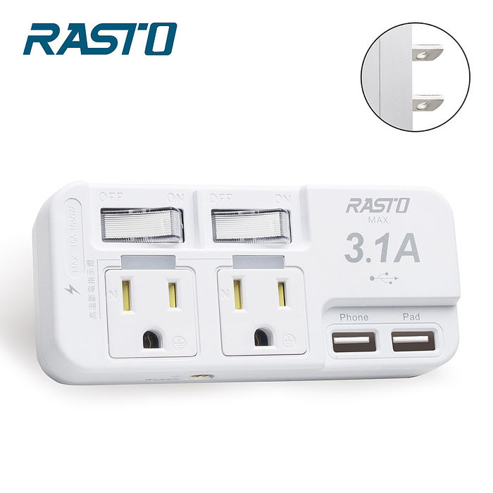 RASTO FP1二開二插三孔二埠 USB壁插【APP搶購】