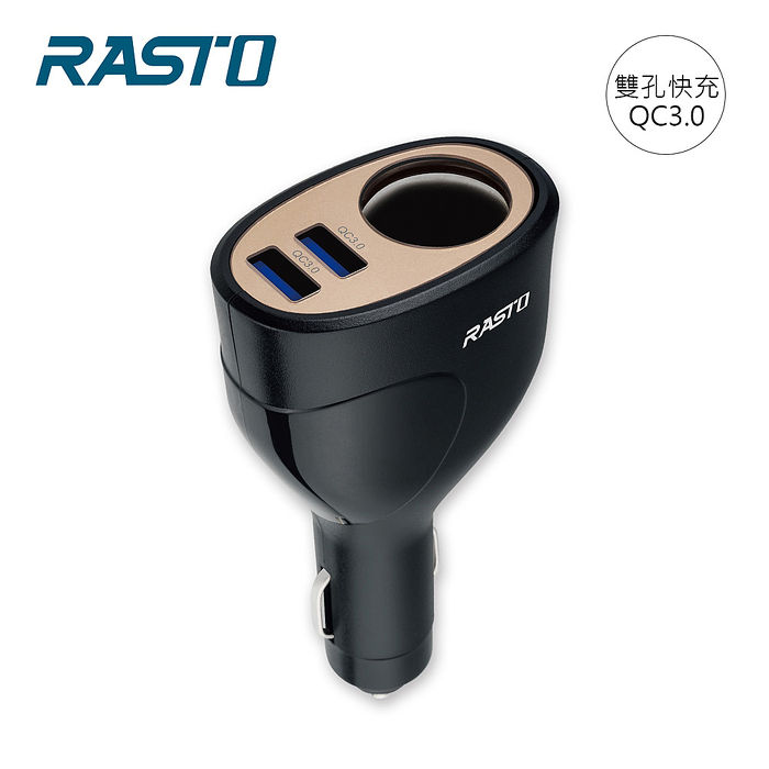 Rasto Rb8 車用擴充 雙qc3 0 Usb快速充電器 機車 行車紀錄 導航 Myfone購物