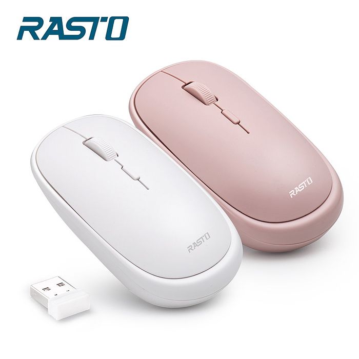 【限時免運】RASTO RM15 超靜音美型無線滑鼠(活動)
