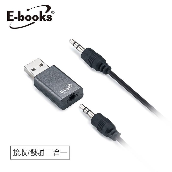 E-books Y3 藍牙5.0無線接收發射器(活動)