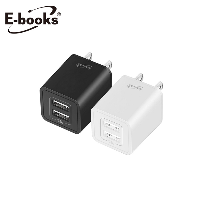 E-books B45 雙孔2.4A USB快速充電器(活動)