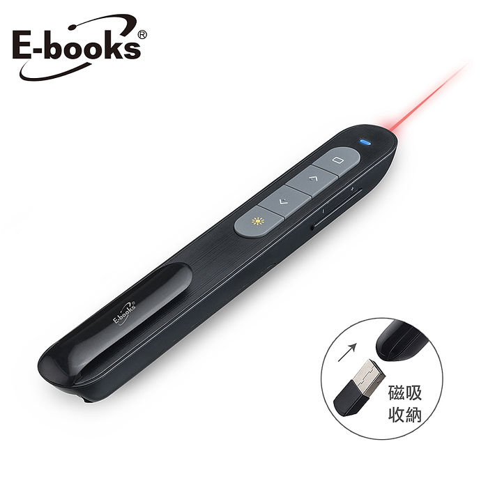 E-books E1 會議型紅光雷射無線簡報筆(雙12搶購)