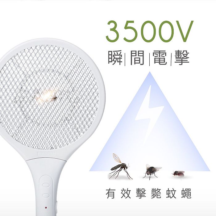 RASTO AZ3 電池式超迷你捕蚊拍