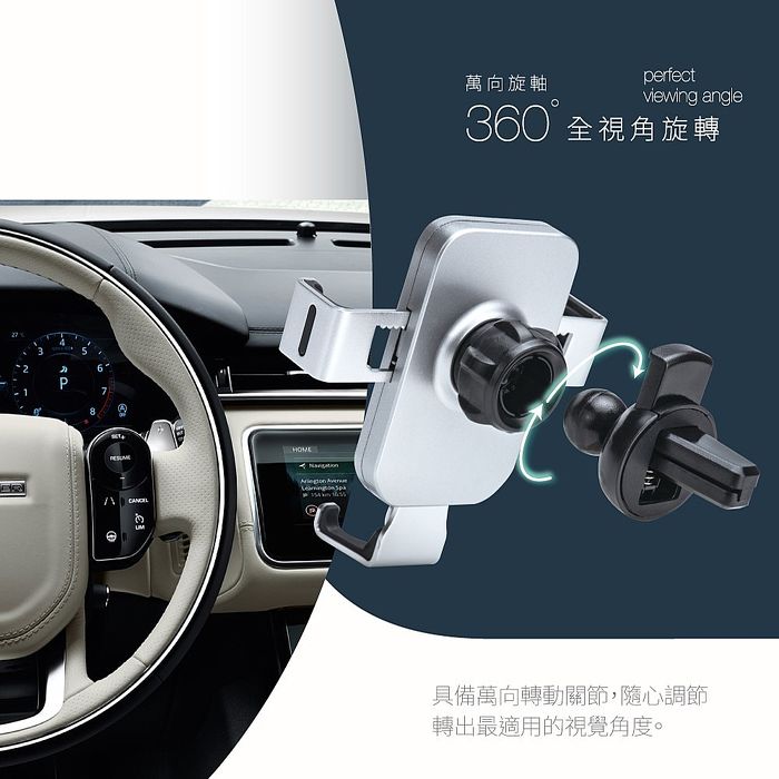 RASTO RN3 車用鋁合金重力感應手機支架-搶購