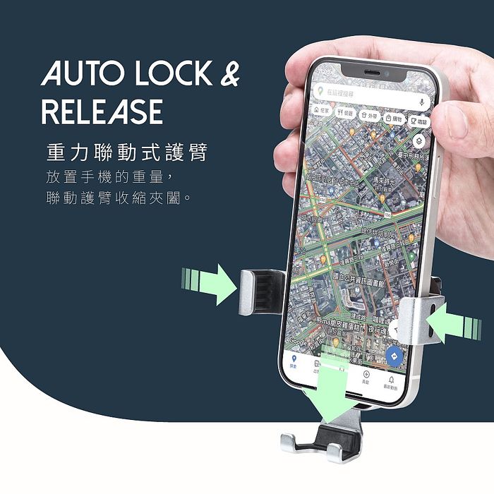 RASTO RN3 車用鋁合金重力感應手機支架-搶購