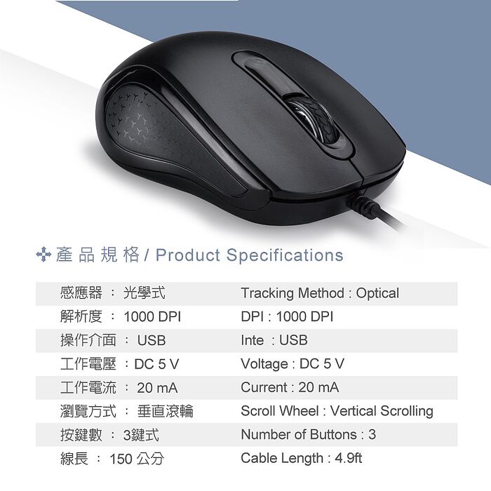 E-books M68 USB有線光學滑鼠(活動)