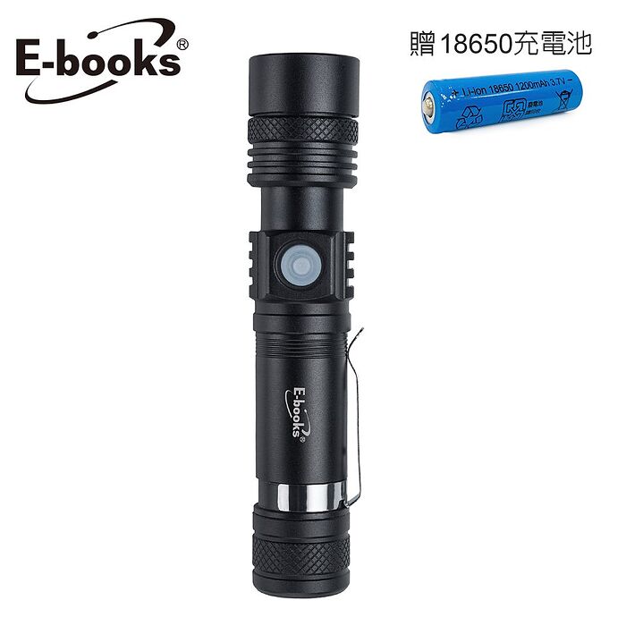E-books F7 USB直充式變焦手電筒-附18650電池_搶購