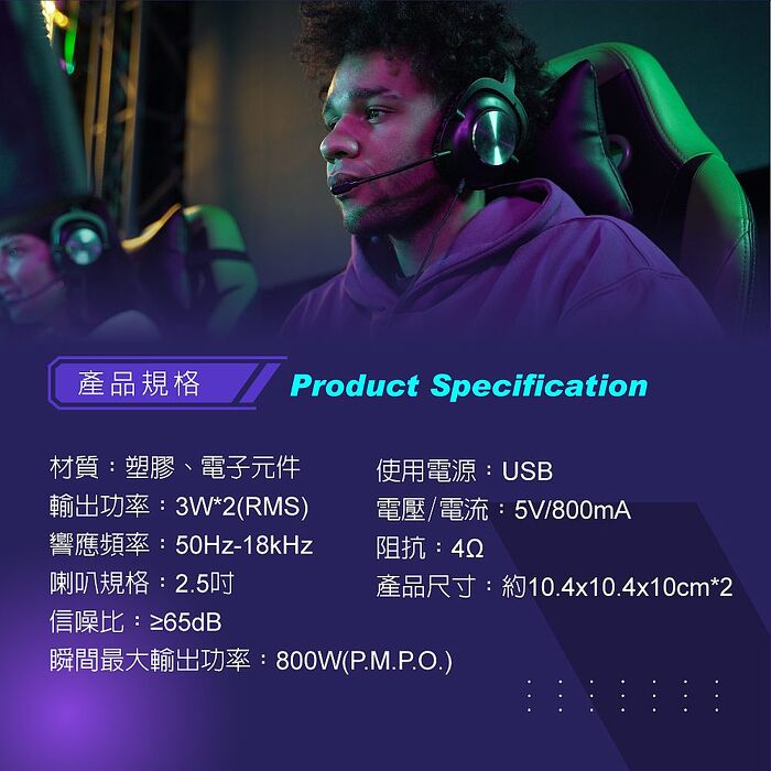 E-books 魔幻炫光兩件式2.0聲道多媒體喇叭-D43_搶購