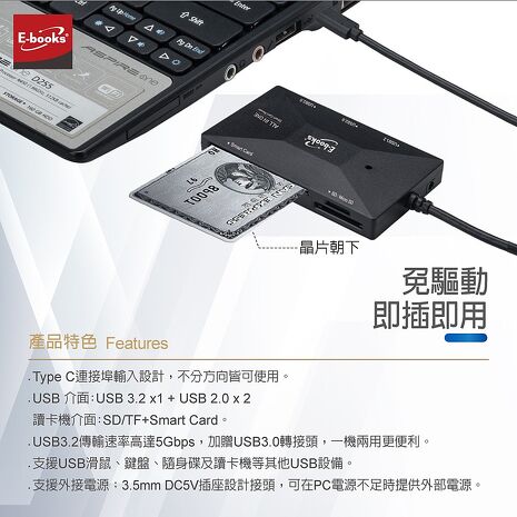 E-books T46 Type C+USB3.2 晶片複合讀卡機+3孔HUB贈USB接頭