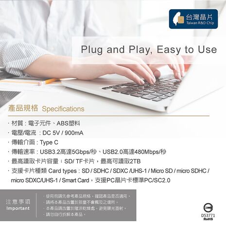 E-books T46 Type C+USB3.2 晶片複合讀卡機+3孔HUB贈USB接頭