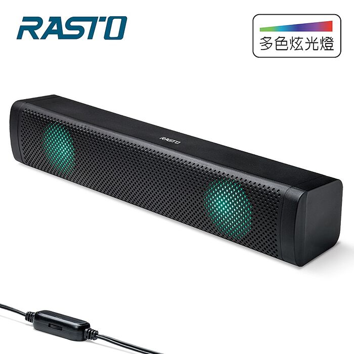 【APP搶購】RASTO RD12 立體炫彩呼吸燈多媒體喇叭