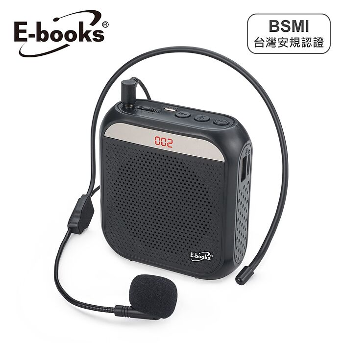 E-books D47 多功能數位教學擴音機(活動)
