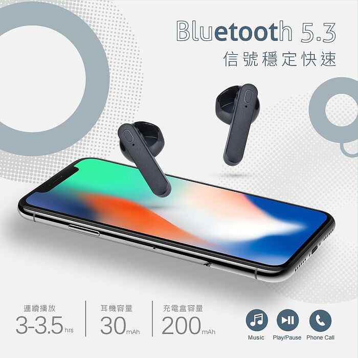 E-books 太陽能款真無線藍牙5.3耳機SS-49_搶購