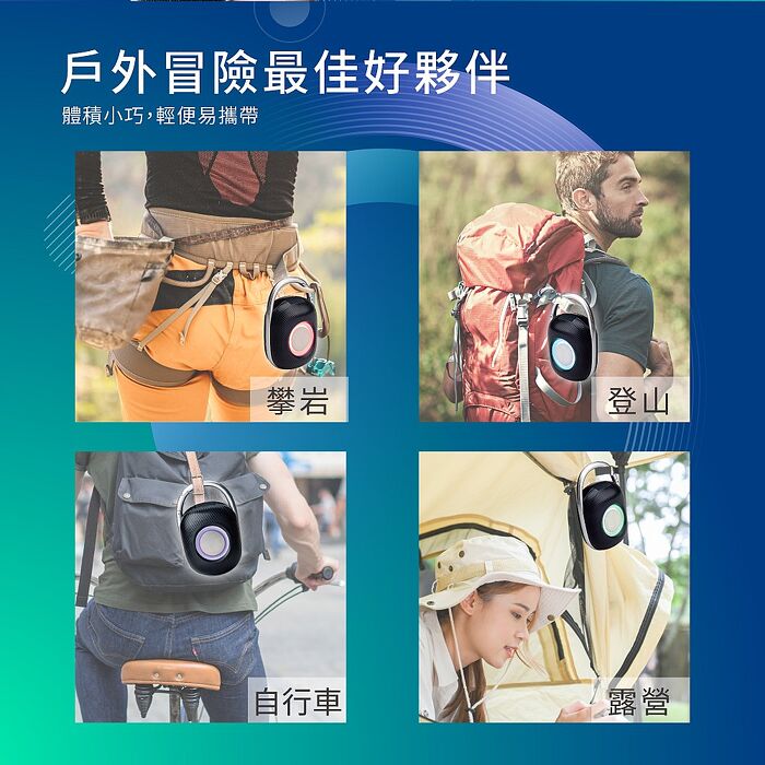 E-books D49 掛勾式廣播可串聯藍牙5.3音響(活動)