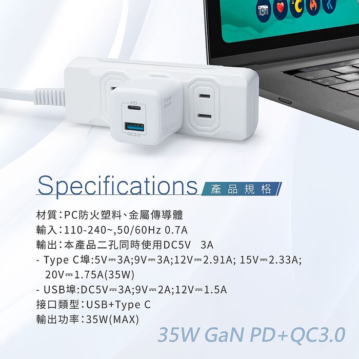 E-books B75 35W 氮化鎵 GaN PD+QC3.0快速充電器_台灣製造(活動)