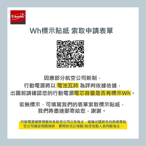 RASTO RB34 自帶雙線三輸出快充版行動電源/38Wh (活動)_台灣製造