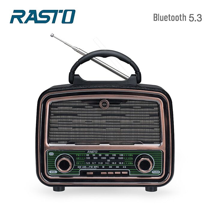 RASTO 懷舊時光多功能藍牙喇叭-RD16(活動)