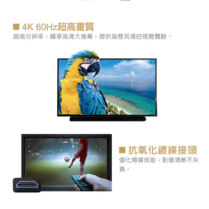 E-books XA37 HDMI 公對公影音傳輸線 1.5M