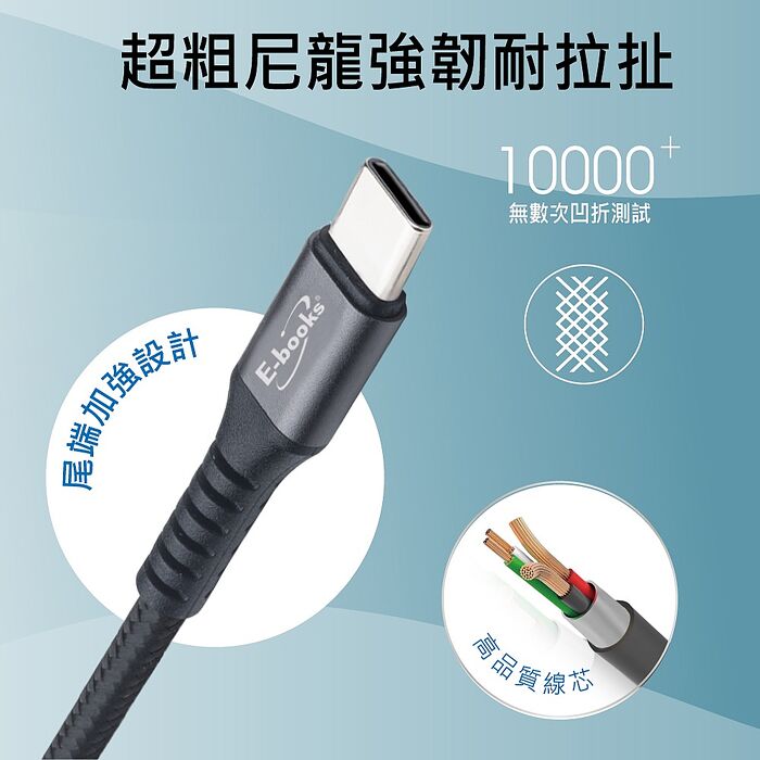 E-books XA38 鋁製USB-A to C 60W充電傳輸線-1M