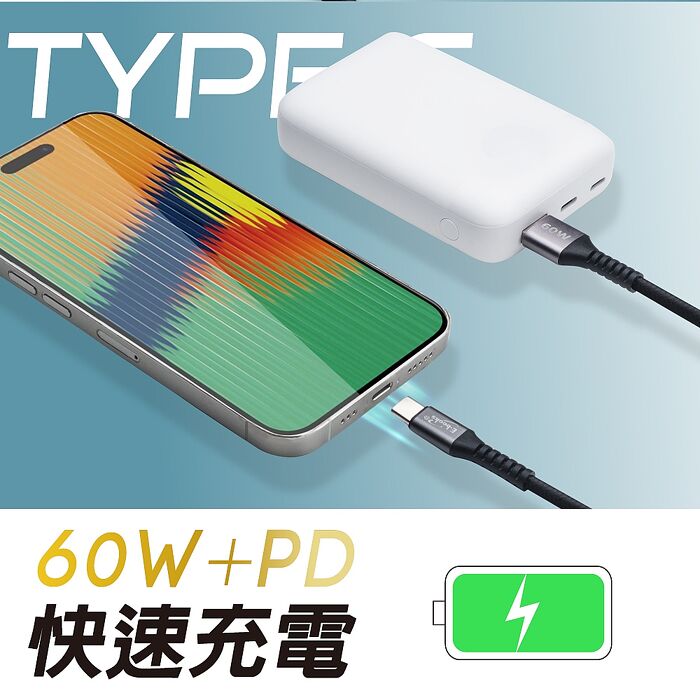 E-books XA40 鋁製USB-A to C 60W充電傳輸線-1M+2M