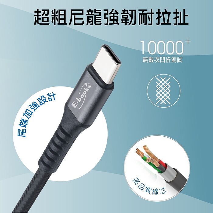 E-books XA40 鋁製USB-A to C 60W充電傳輸線-1M+2M