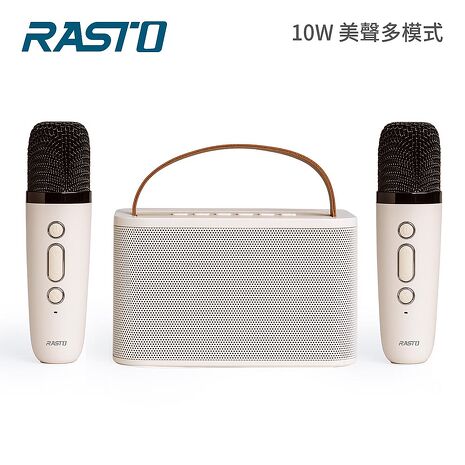 RASTO RD15 10W雙麥克風美聲多模式歡唱藍牙5.3喇叭(活動)(買就送AtoC充電線1條)