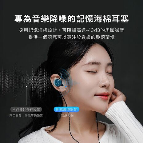 PHILIPS 專業級IEM監聽入耳式有線耳機-TAE7009BK(活動)