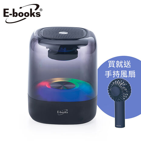 E-books D55 真空透視高音質呼吸燈藍牙5.3喇叭(活動)
