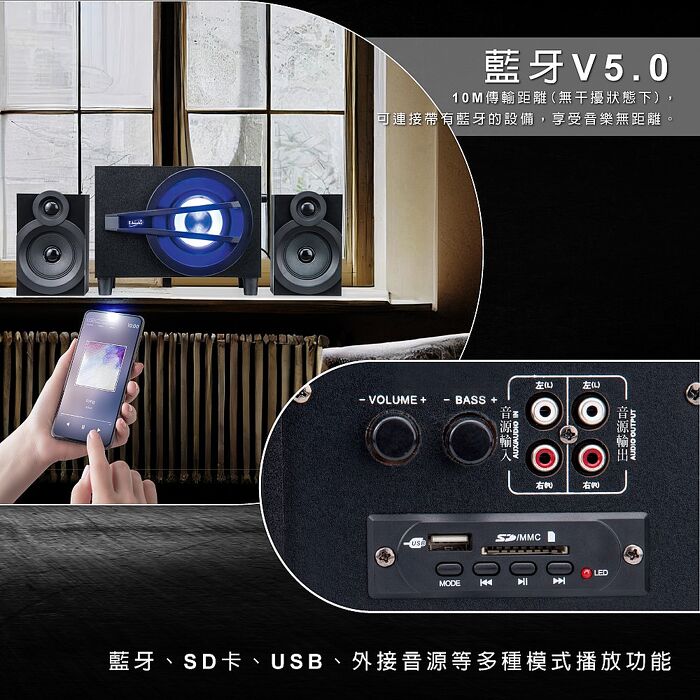 E-books D57 20W藍牙2.1聲道多媒體音箱(活動)