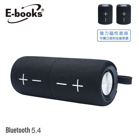 E-books D68 藍牙5.4 TWS雙喇叭聲道串聯磁吸音箱(活動)(買就送AtoC充電線1條)