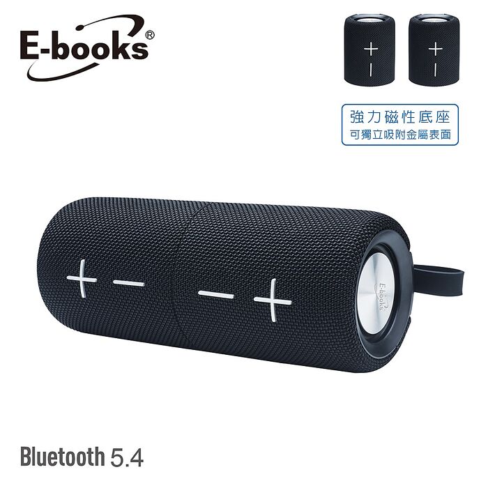 E-books D68 藍牙5.4 TWS雙喇叭聲道串聯磁吸音箱(活動)