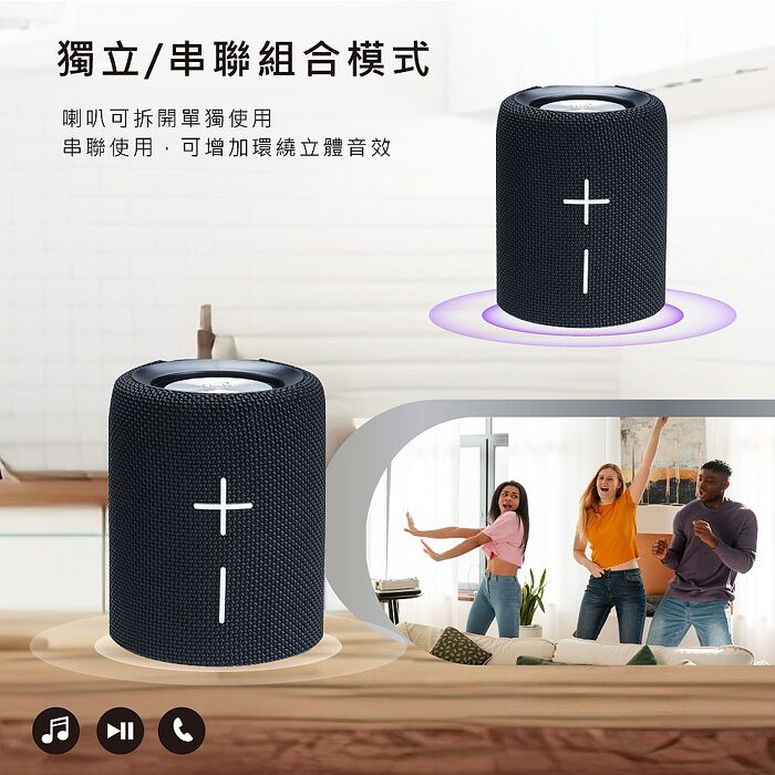E-books D68 藍牙5.4 TWS雙喇叭聲道串聯磁吸音箱(活動)