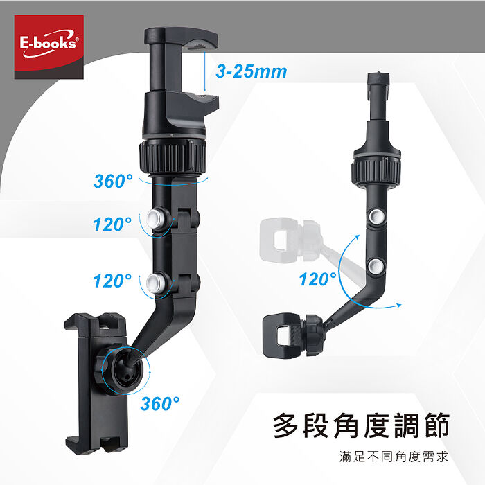 E-books 穩固型車用後視鏡360°旋轉手機車架_搶購