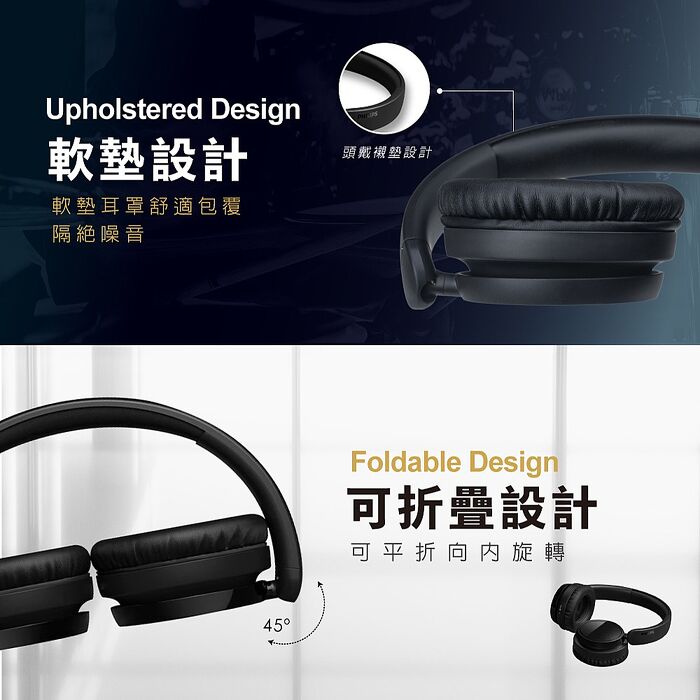 PHILIPS 高階Hi-Fi頭戴式藍牙耳機-TAH5209BK(活動)