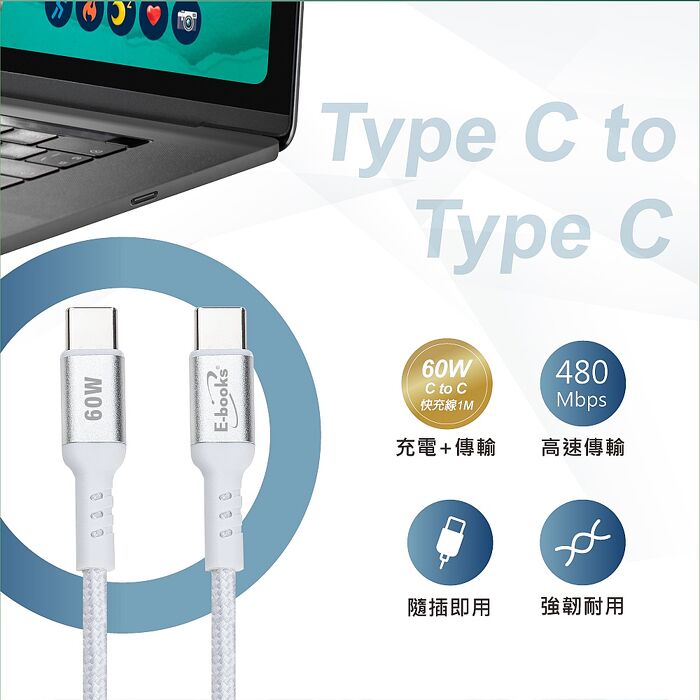 E-books B91 33W GaN氮化鎵+ 60W C to C 鋁製快充傳輸組