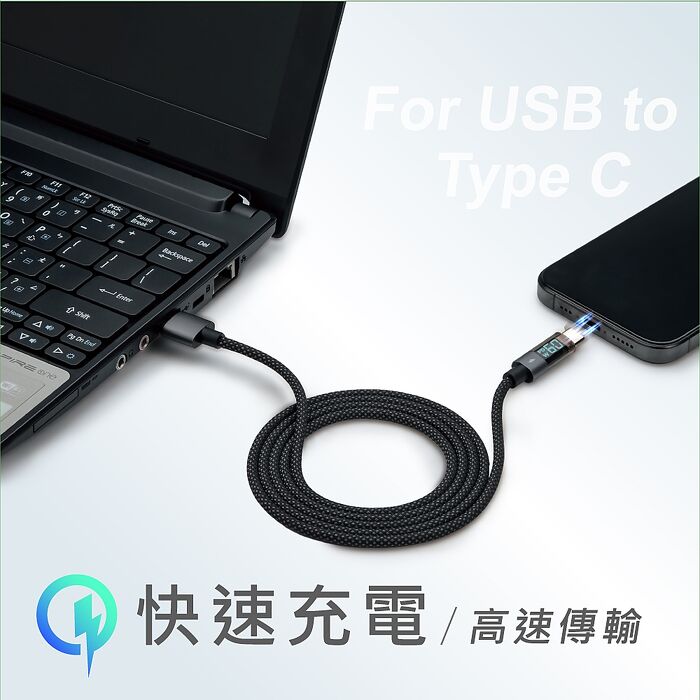 E-books XA50 鋁製 USB-A to C 60W數位顯示充電傳輸線-1M