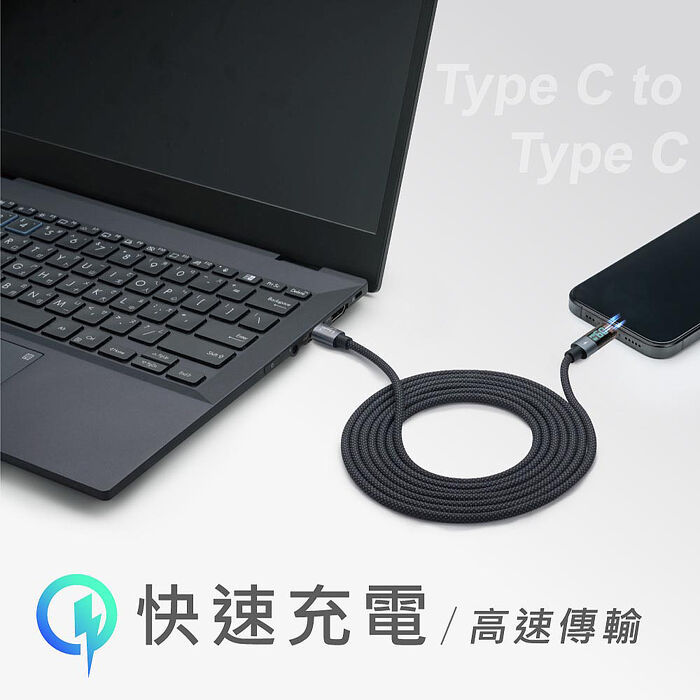 E-books XA52 鋁製 Type C to C 60W數位顯示充電傳輸線-1M
