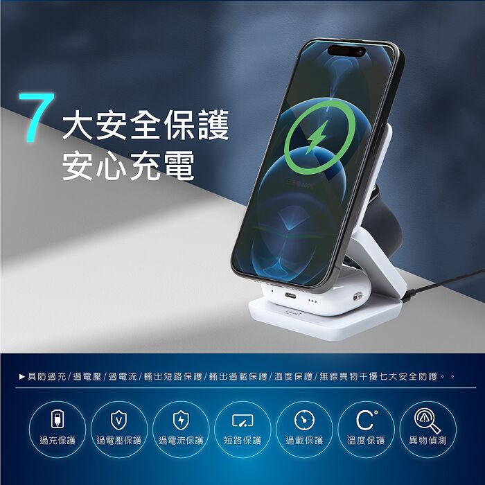 E-books B98 22W三合一支架摺疊磁吸快充無線充電器(台灣製造)