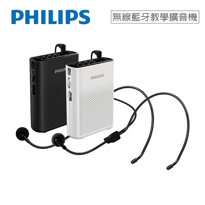 PHILIPS 隨身無線藍牙教學擴音機-SBM206
