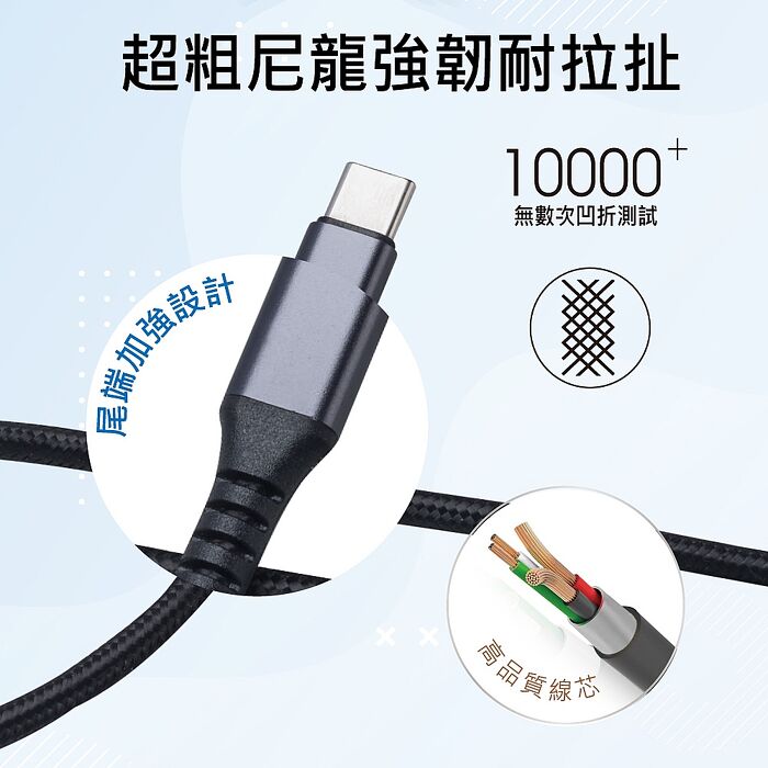 E-books XA59 鋁製Type C to C 60W充電傳輸線-1M