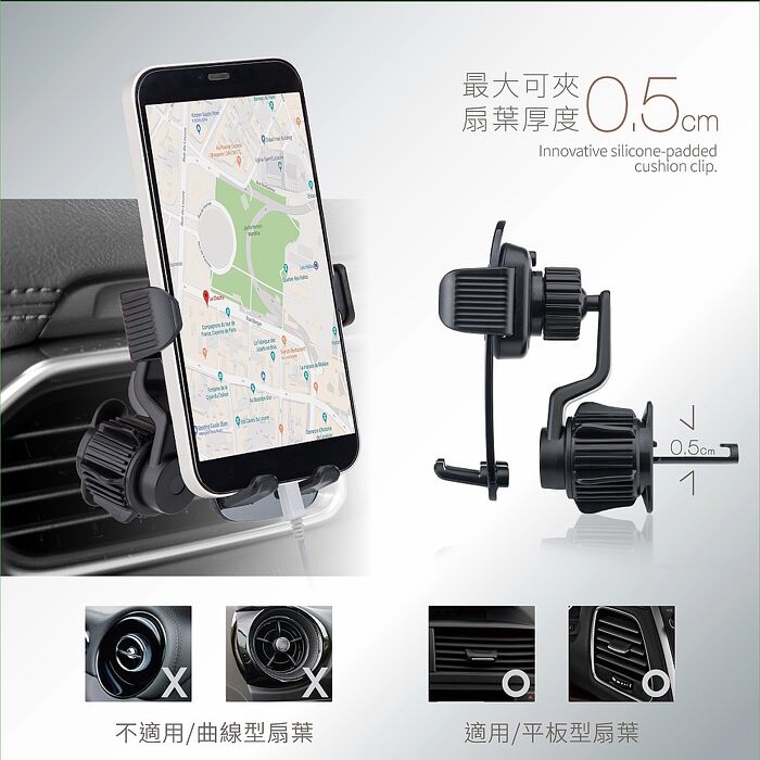 E-books 車用出風口一鍵自動開啟手機支架_N82_搶購