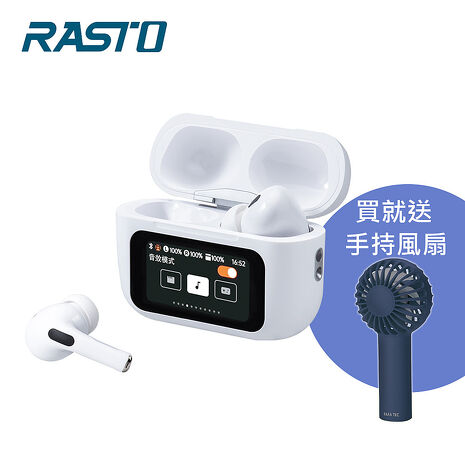 RASTO RS70 AI智能全觸控螢幕ANC+ENC主動降噪藍牙5.4耳機(活動)