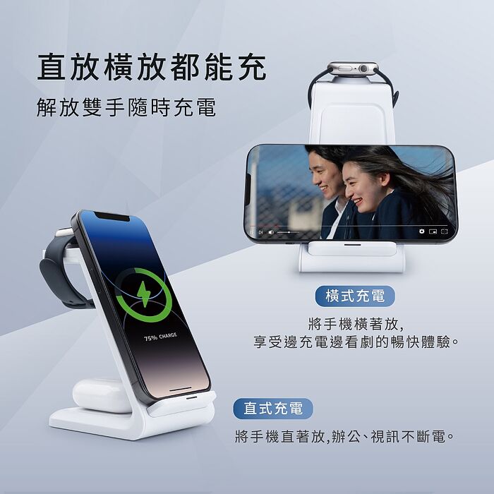 E-books B92 15W快充三合一無線充電座