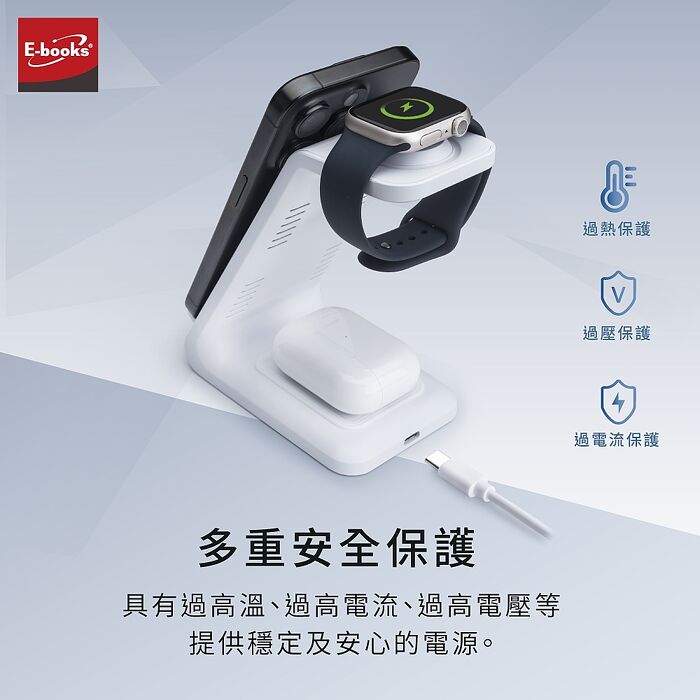 E-books B92 15W快充三合一無線充電座