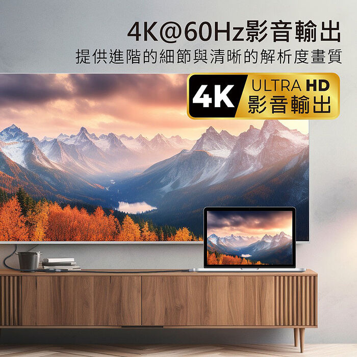 E-books XA57 240W Type C 高速10Gbps公對母充電傳輸延長線-1M
