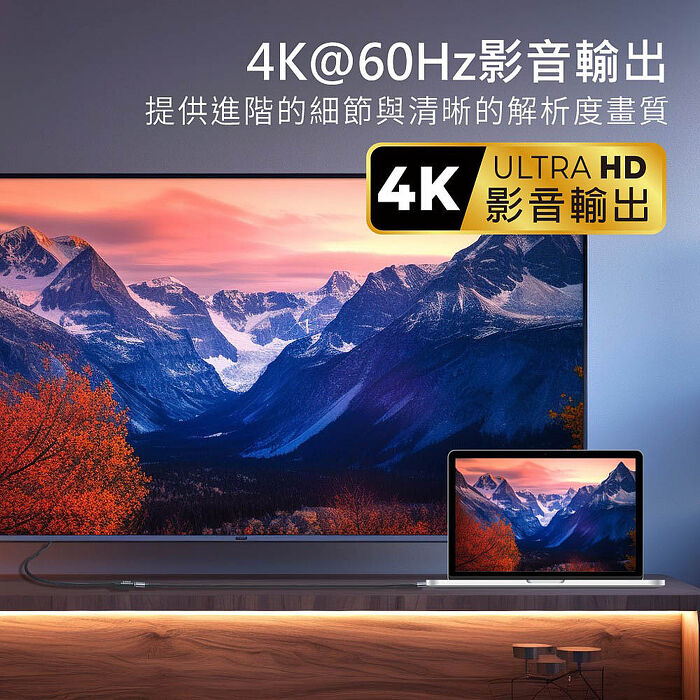 E-books XA58 240W Type C 高速10Gbps公對母充電傳輸延長線-2M